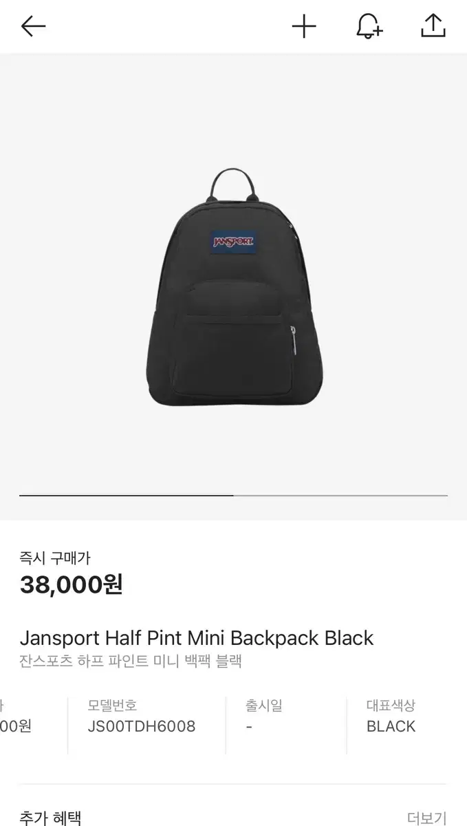 jansport 미니 백팩 새거 양도합니다